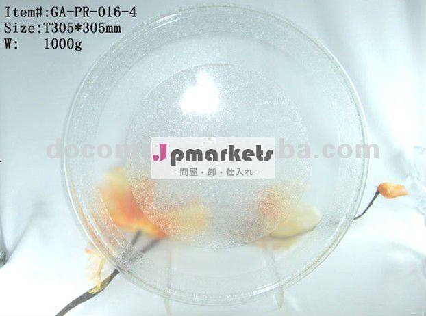 305mmの電子レンジのガラス皿かturnplateの高いホウケイ酸塩ガラス問屋・仕入れ・卸・卸売り