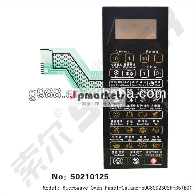 パネル電子レンジgalanz- 50g80d23csp- b5( b0)問屋・仕入れ・卸・卸売り