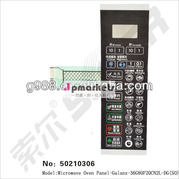 マイクロ波オーブンパネルgalanz- 36g80f20cn2l- dg( そこら)問屋・仕入れ・卸・卸売り