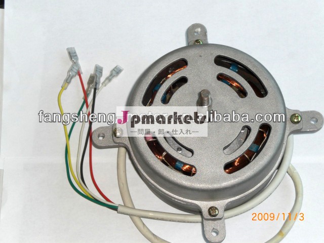 120w220v50hzの冷凍庫のファンモーターの銅線問屋・仕入れ・卸・卸売り