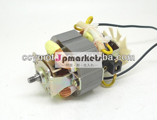 120v5420ハンドブレンダーモーター問屋・仕入れ・卸・卸売り