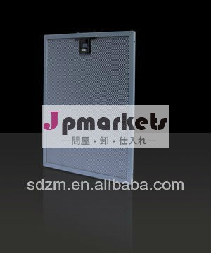 アルミメッシュ2013zmレンジフードグリスフィルター問屋・仕入れ・卸・卸売り