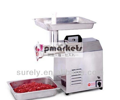 アルミダイキャスト肉挽き器の部品/肉ミンサー部品問屋・仕入れ・卸・卸売り