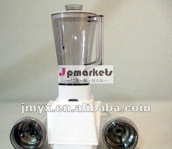 Juicerの混合機の予備品問屋・仕入れ・卸・卸売り