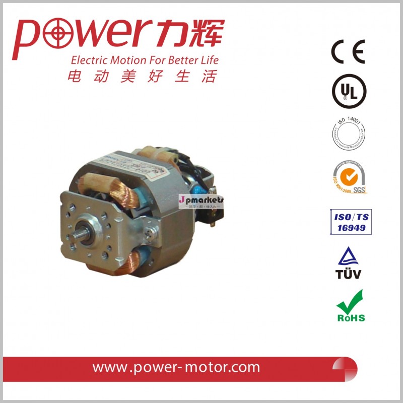 pu5420230電動acモータ問屋・仕入れ・卸・卸売り