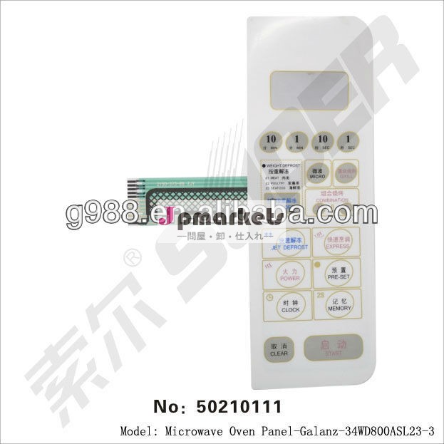 パネル電子レンジgalanz- 34wd800asl23- 3問屋・仕入れ・卸・卸売り