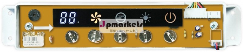 クッカーフード制御ユニット問屋・仕入れ・卸・卸売り