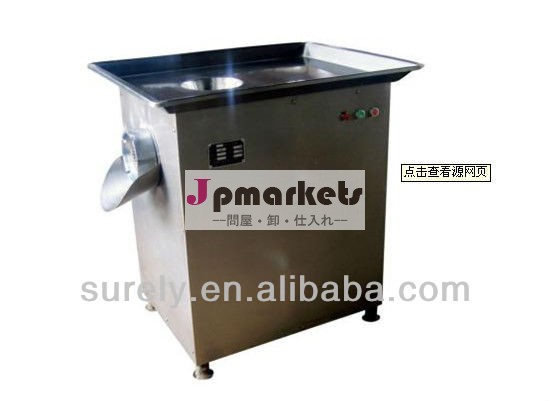 肉挽き器の部品をダイカスト/肉ミンサー部品問屋・仕入れ・卸・卸売り