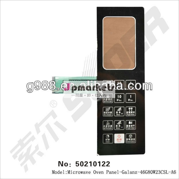 パネル電子レンジgalanz- 46g80w23csl- a6問屋・仕入れ・卸・卸売り