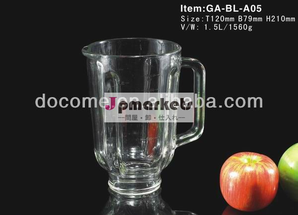 ブレンダー熱い販売の交換部品1500mlga-bl-a05ガラスの瓶問屋・仕入れ・卸・卸売り