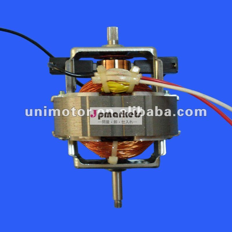 ブレンダーモーター7025110-230v250w電圧出力電力問屋・仕入れ・卸・卸売り