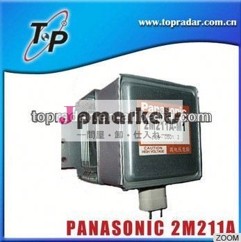 電子レンジの部品panaonic2m211aマグネトロンを知事と販売のための品質問屋・仕入れ・卸・卸売り