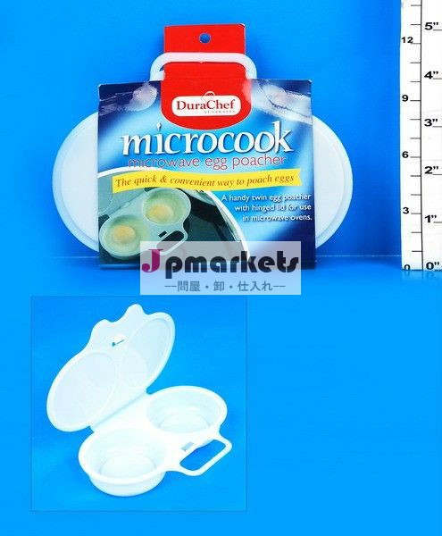 オーブン電子レンジ用食器問屋・仕入れ・卸・卸売り