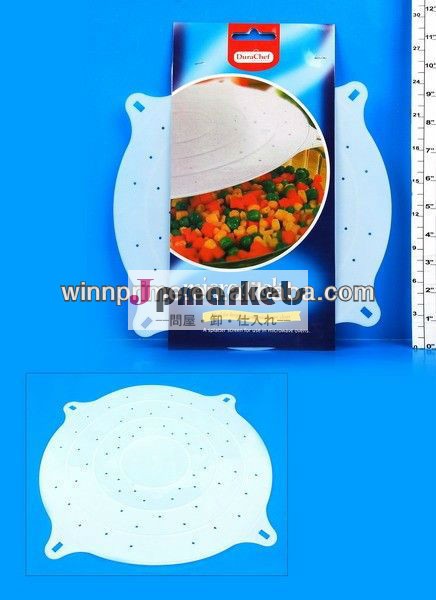オーブン電子レンジ用食器問屋・仕入れ・卸・卸売り