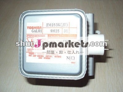 2M253Kマグネトロン問屋・仕入れ・卸・卸売り