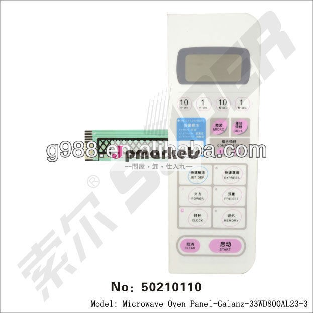 パネル電子レンジgalanz- 33wd800al23- 3問屋・仕入れ・卸・卸売り