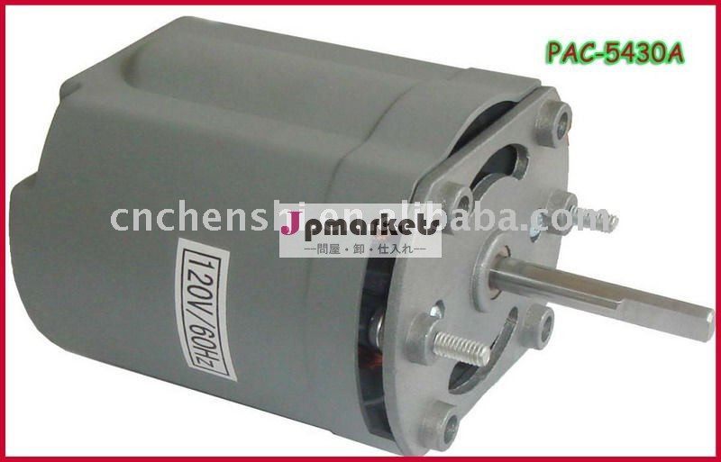 WhipperモーターPAC-5430A問屋・仕入れ・卸・卸売り