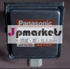 電子レンジのためのmagnecron問屋・仕入れ・卸・卸売り