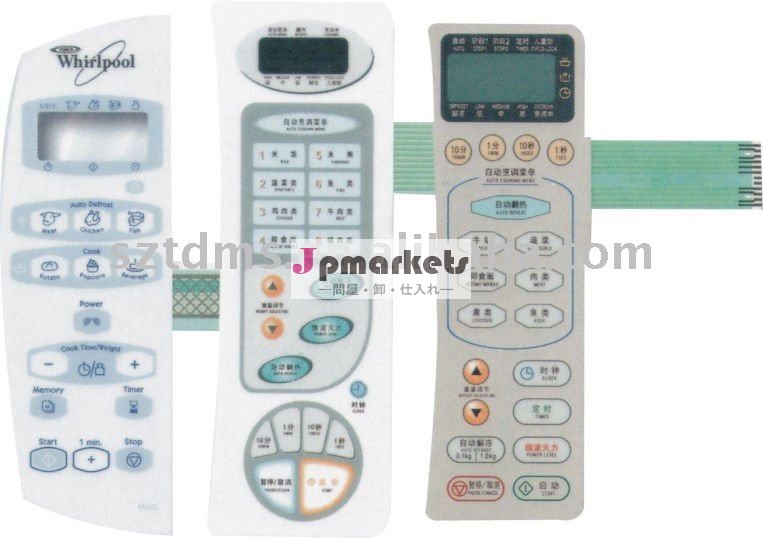 電子レンジでメンブレンスイッチフレキシブルテール問屋・仕入れ・卸・卸売り