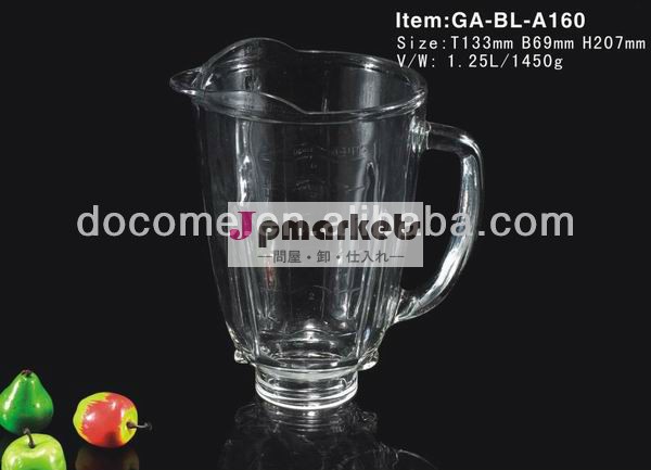 Kitchenaid二licuadorapiezasga-bl-a160ガラスの瓶問屋・仕入れ・卸・卸売り