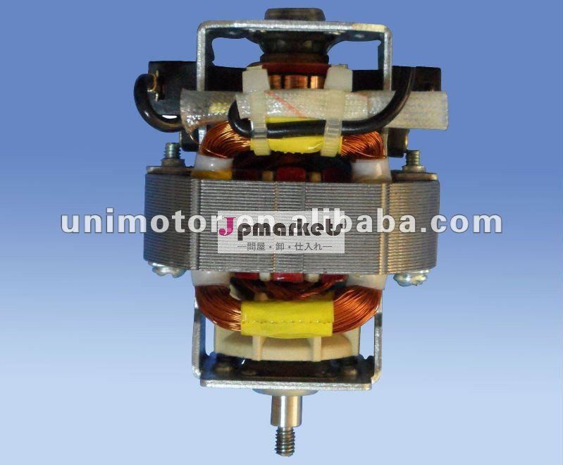 手の混合機モーターUN5420電圧: 110V-230v力: 150w問屋・仕入れ・卸・卸売り