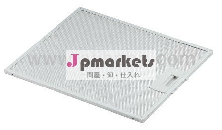 アルミフィルターレンジフード問屋・仕入れ・卸・卸売り