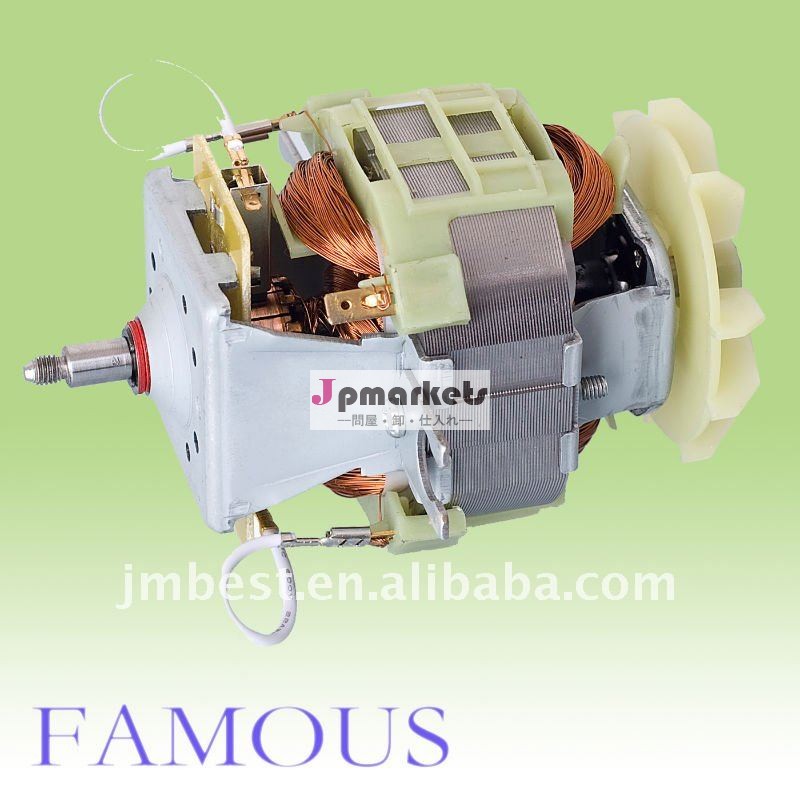juicerモーター問屋・仕入れ・卸・卸売り