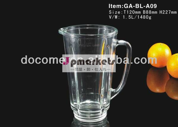ジューサー1500mlga-bl-a90ガラスの瓶の交換部品問屋・仕入れ・卸・卸売り