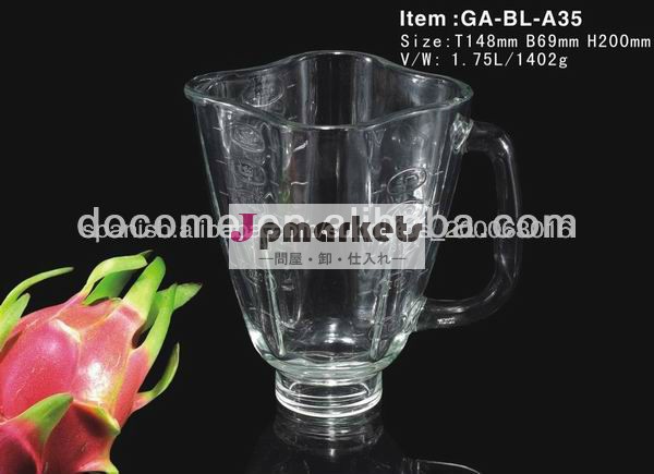 蓮1.75lga-bl-a35トップブレンダースペアパーツ問屋・仕入れ・卸・卸売り