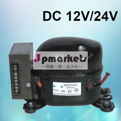 R134a12v/24v用dcコンプレッサーウォーターディスペンサー小冷蔵庫小型冷凍庫問屋・仕入れ・卸・卸売り