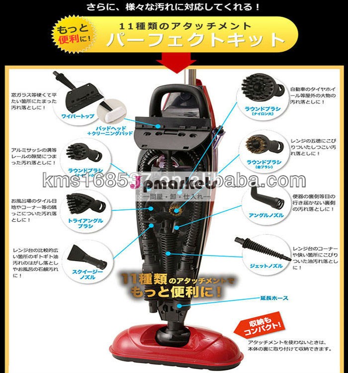 6in1スチームモップ問屋・仕入れ・卸・卸売り