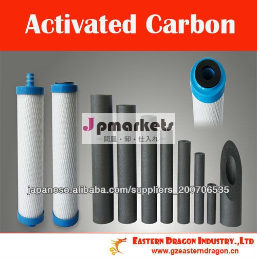 CTO activated carbon block filter for water purification問屋・仕入れ・卸・卸売り