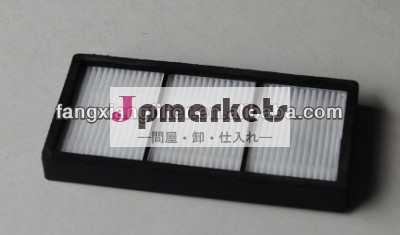 新しいhepaフィルター交換irobot社の掃除機用問屋・仕入れ・卸・卸売り