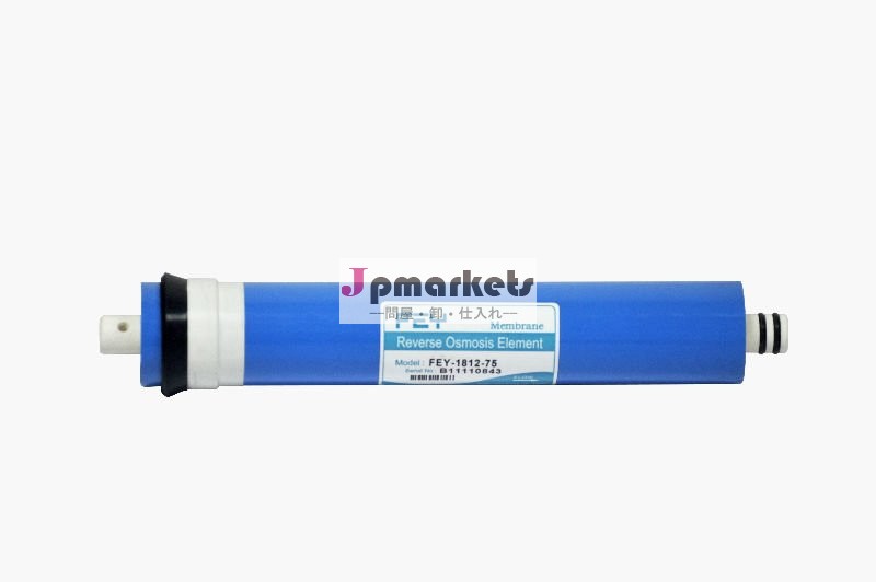 ホット50g/75g1812ro膜問屋・仕入れ・卸・卸売り