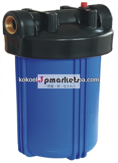 大きな青い水フィルターハウジングkk-fs-10-26問屋・仕入れ・卸・卸売り