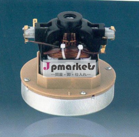 ユニバーサル電気モーター100-240v掃除機用問屋・仕入れ・卸・卸売り