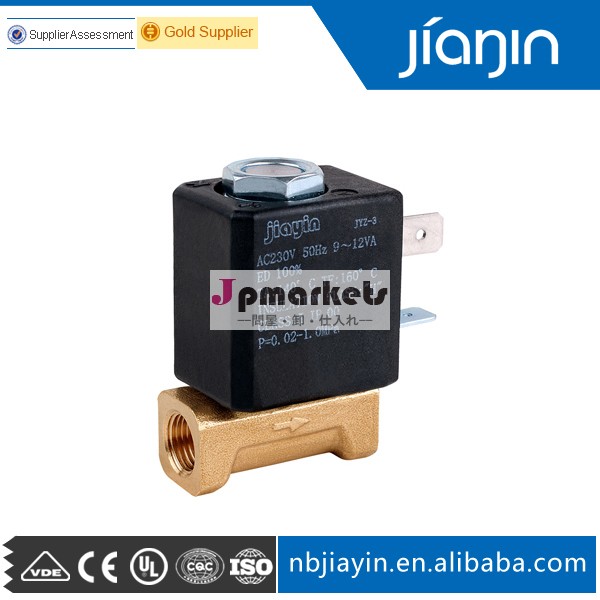 真鍮2/2jyz-3n方電磁弁問屋・仕入れ・卸・卸売り