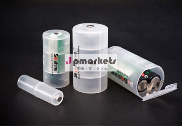 D Size Battery adaptor(1pcs AA)|SBC-005B問屋・仕入れ・卸・卸売り