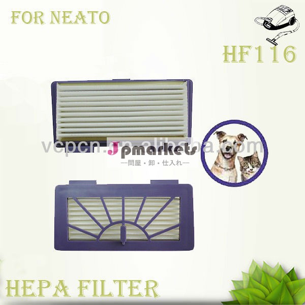 Hepaフィルター用真空掃除機( hf116)問屋・仕入れ・卸・卸売り