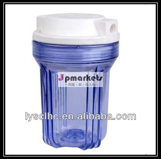 5インチly-hs-001澄んだ水フィルターハウジング問屋・仕入れ・卸・卸売り