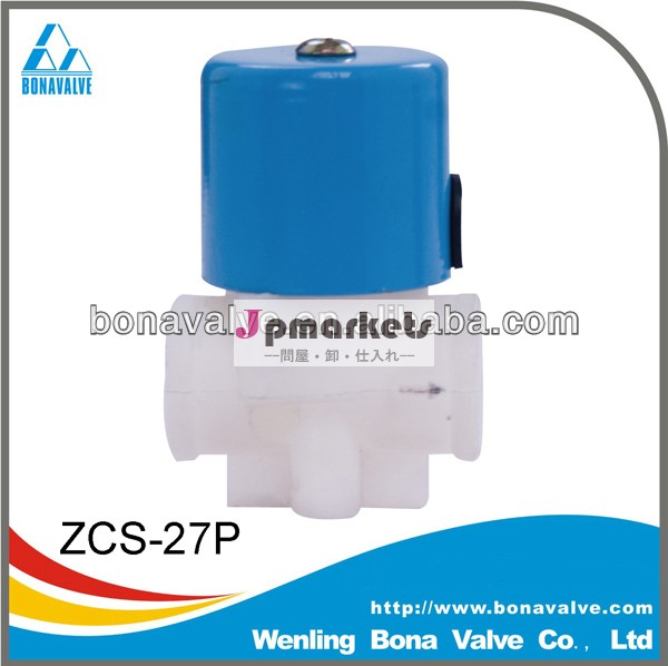 ウォーターディスペンサー用プラスチック製電磁弁( zcs- 28p)問屋・仕入れ・卸・卸売り
