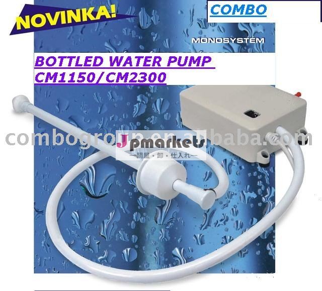 Flojetはびん詰めにした水分配システム(CBW1150 110V-120V、CBW2300 220V-240VAC、CBW1000 6V-48VDC)を問屋・仕入れ・卸・卸売り