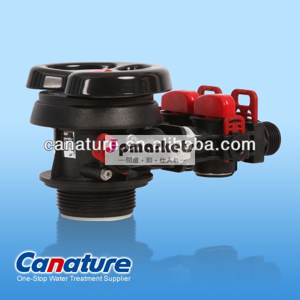 Canaturebnt-631m-t制御弁付き水処理問屋・仕入れ・卸・卸売り