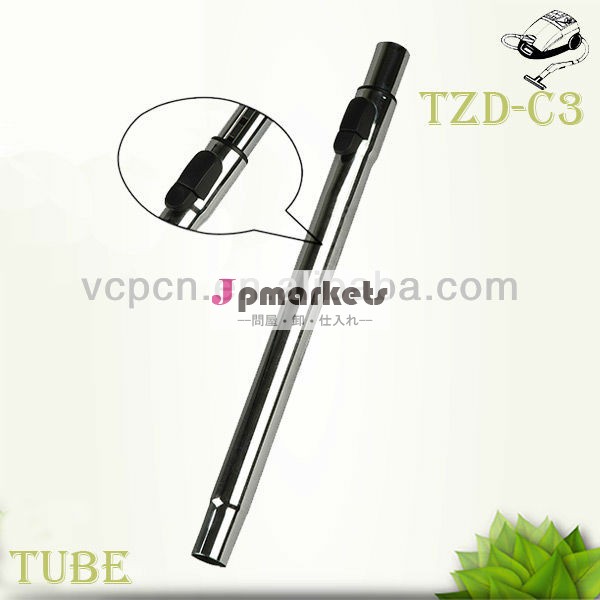 掃除機の延長チューブ( tzd- c3)問屋・仕入れ・卸・卸売り