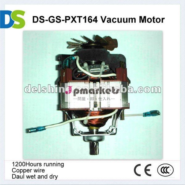 Ds-gs-pxt164デュアル- 使用ウェットとドライ真空掃除機の一部問屋・仕入れ・卸・卸売り