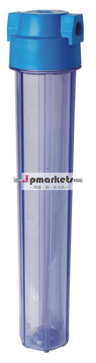 澄んだ水フィルターハウジングkk-fs-20-04問屋・仕入れ・卸・卸売り