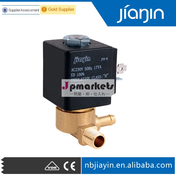 真鍮2/2jyz-5c方電磁弁問屋・仕入れ・卸・卸売り