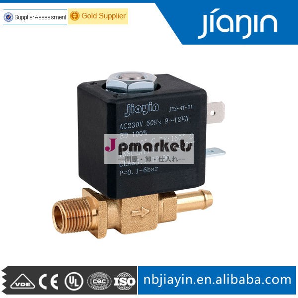 真鍮2/2jyz-4t方電磁弁問屋・仕入れ・卸・卸売り