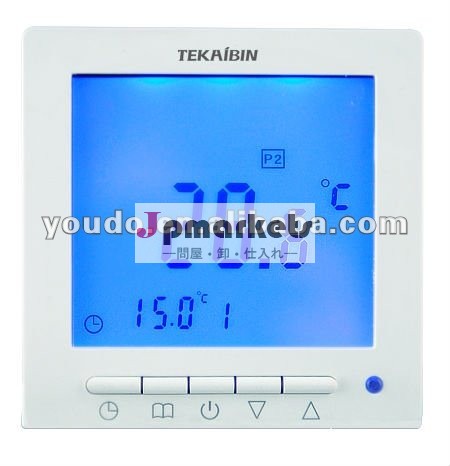 HT09週間プログラミングの青いバックライト部屋のthermsotat問屋・仕入れ・卸・卸売り