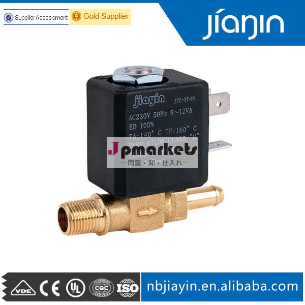 真鍮2/2jyz-3t方電磁弁問屋・仕入れ・卸・卸売り